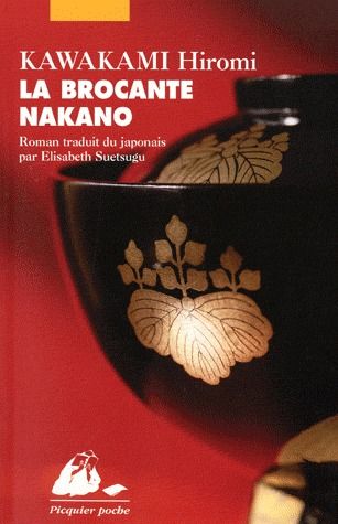 brocante-nakano