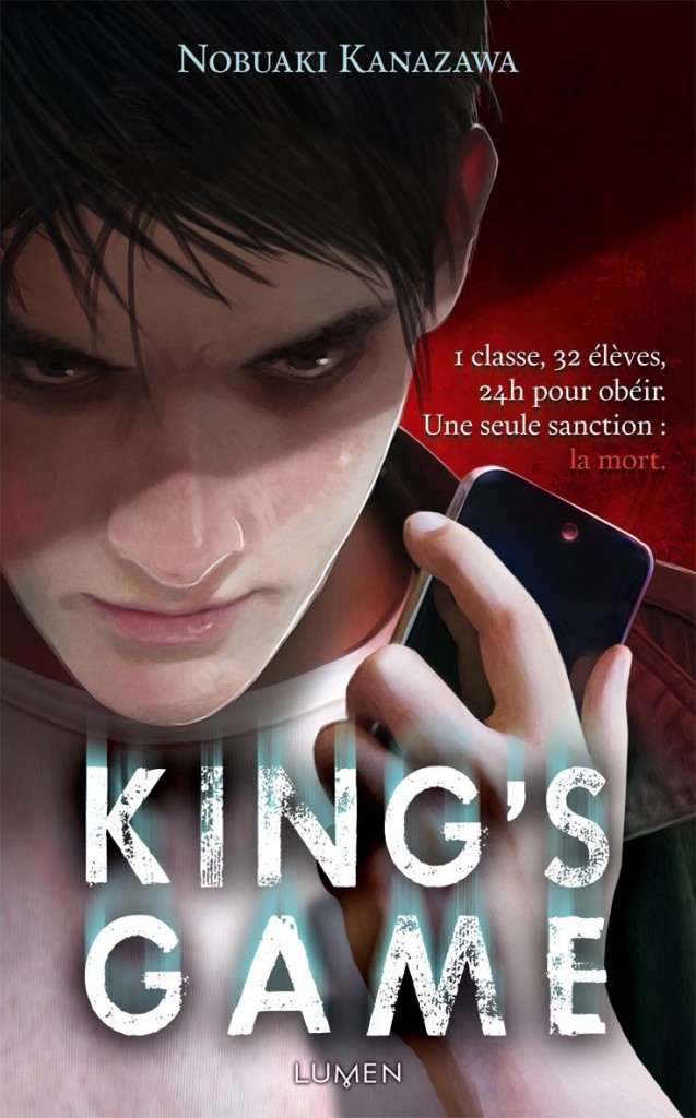 King's Game 01